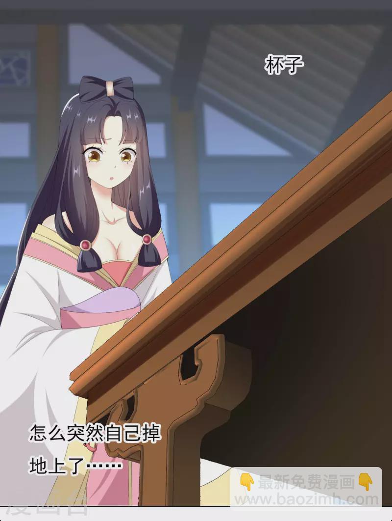 第45话 心伤人-第48话