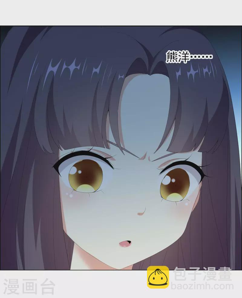 第45话 心伤人-第48话