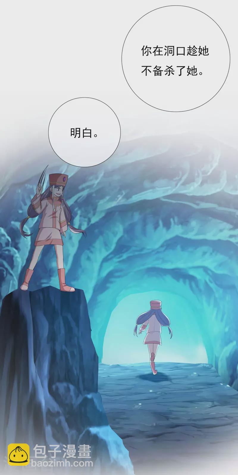 第45话 心伤人-第48话