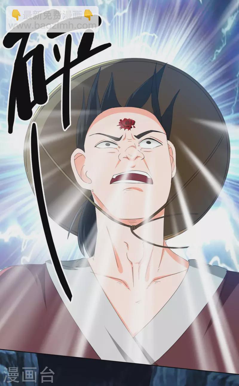 第45话 心伤人-第48话