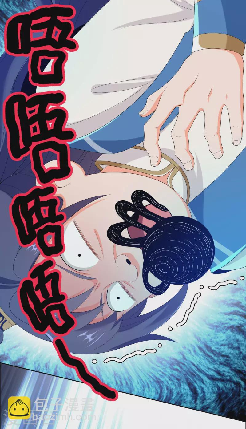 第47话 蛋蛋的忧伤-第50话