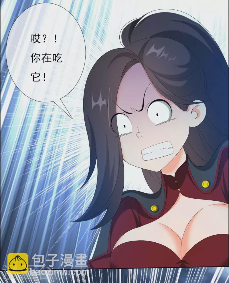第47话 蛋蛋的忧伤-第50话
