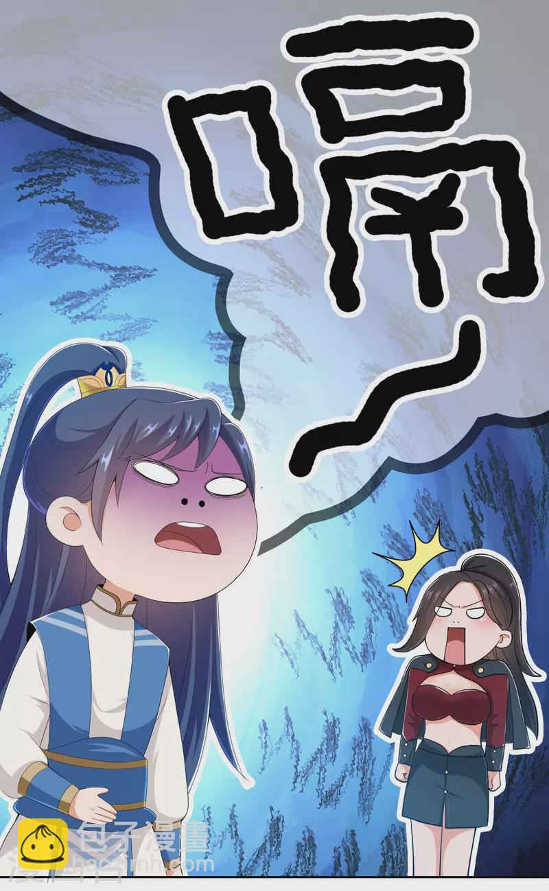 第47话 蛋蛋的忧伤-第50话
