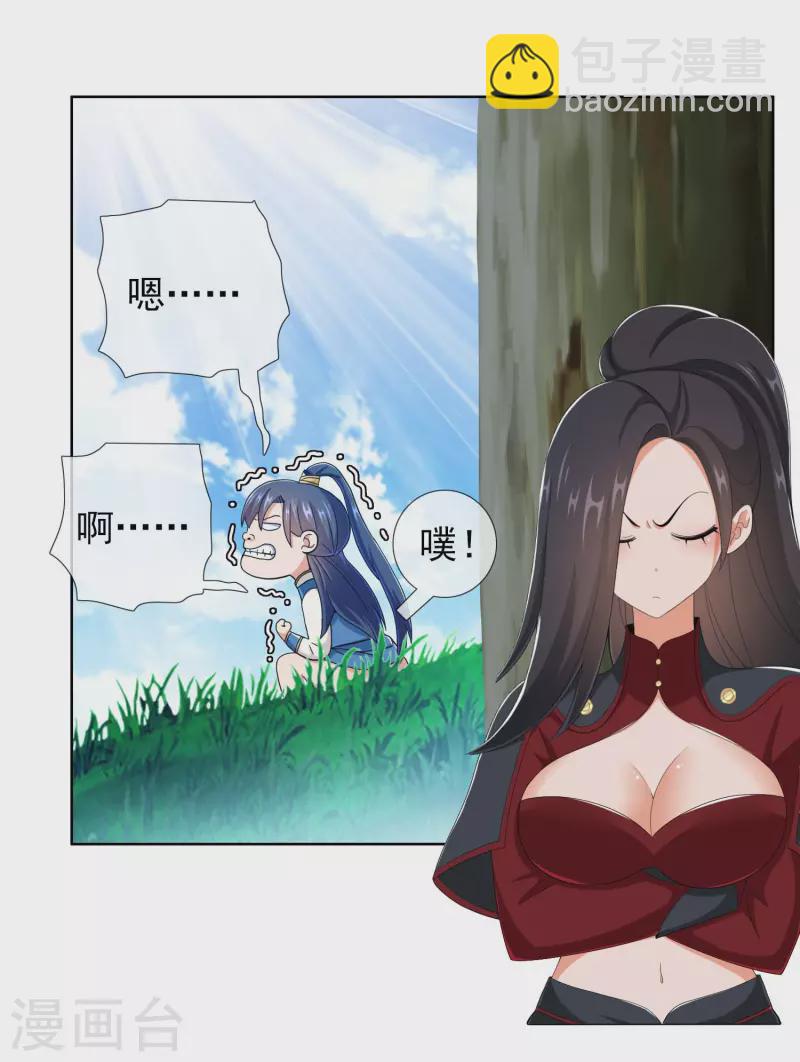 第47话 蛋蛋的忧伤-第50话