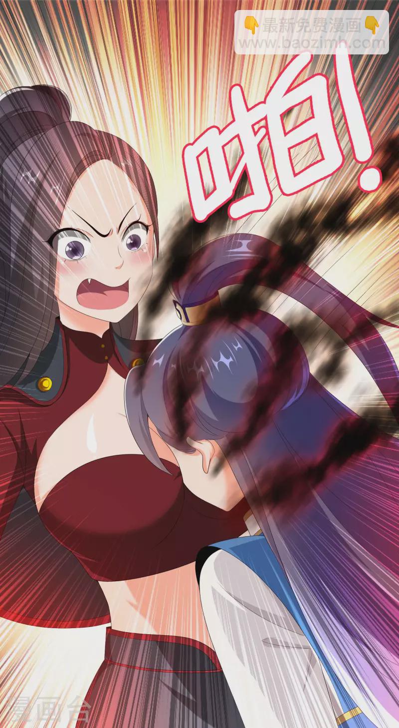 第47话 蛋蛋的忧伤-第50话