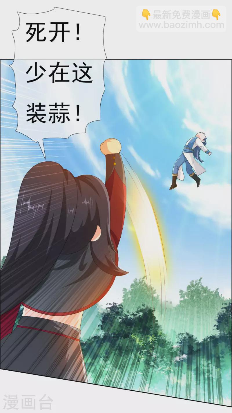 第47话 蛋蛋的忧伤-第50话