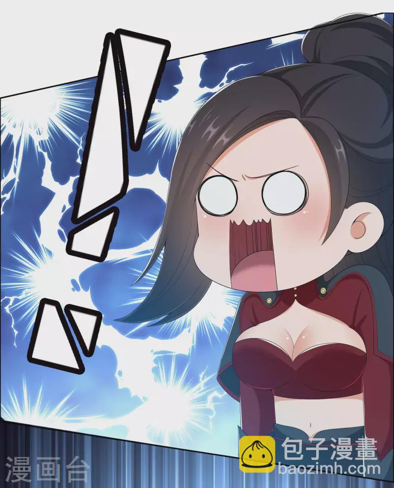 第47话 蛋蛋的忧伤-第50话