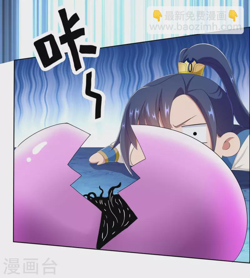 第47话 蛋蛋的忧伤-第50话