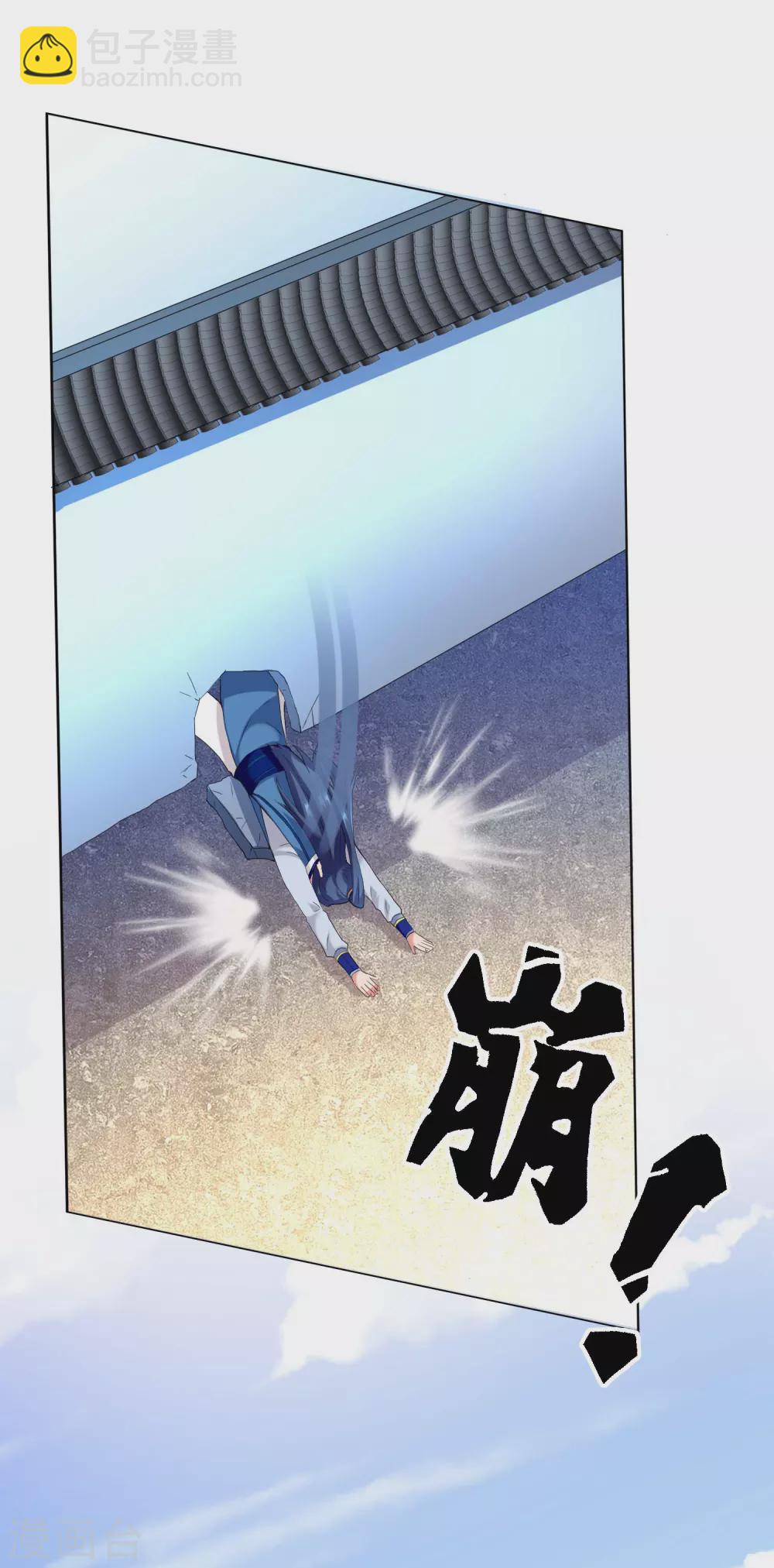 第5话 终于找到个NPC-第6话