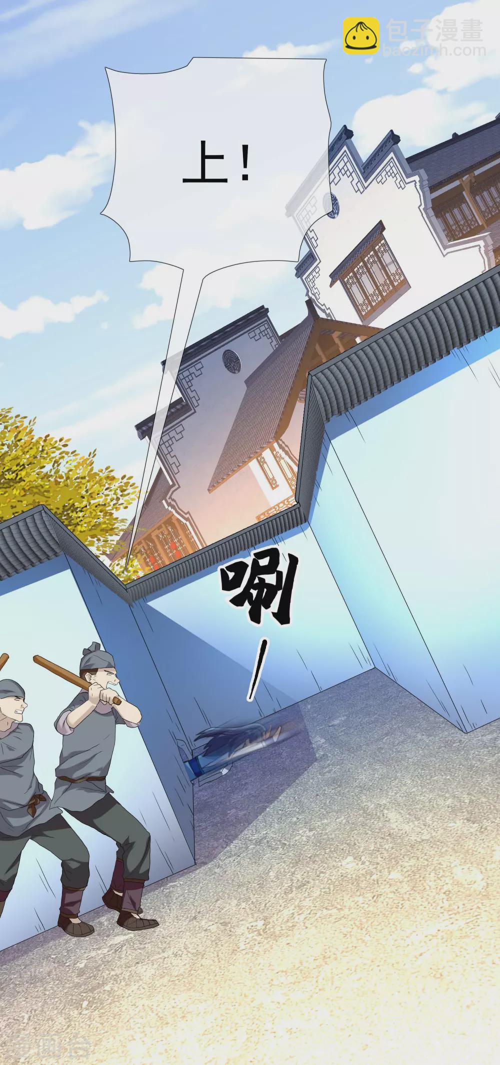 第5话 终于找到个NPC-第6话