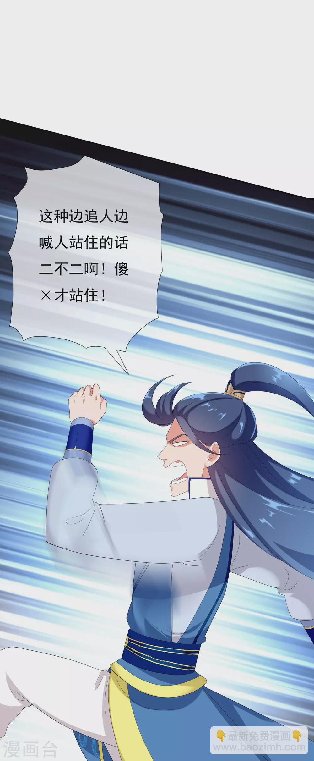 第5话 终于找到个NPC-第6话