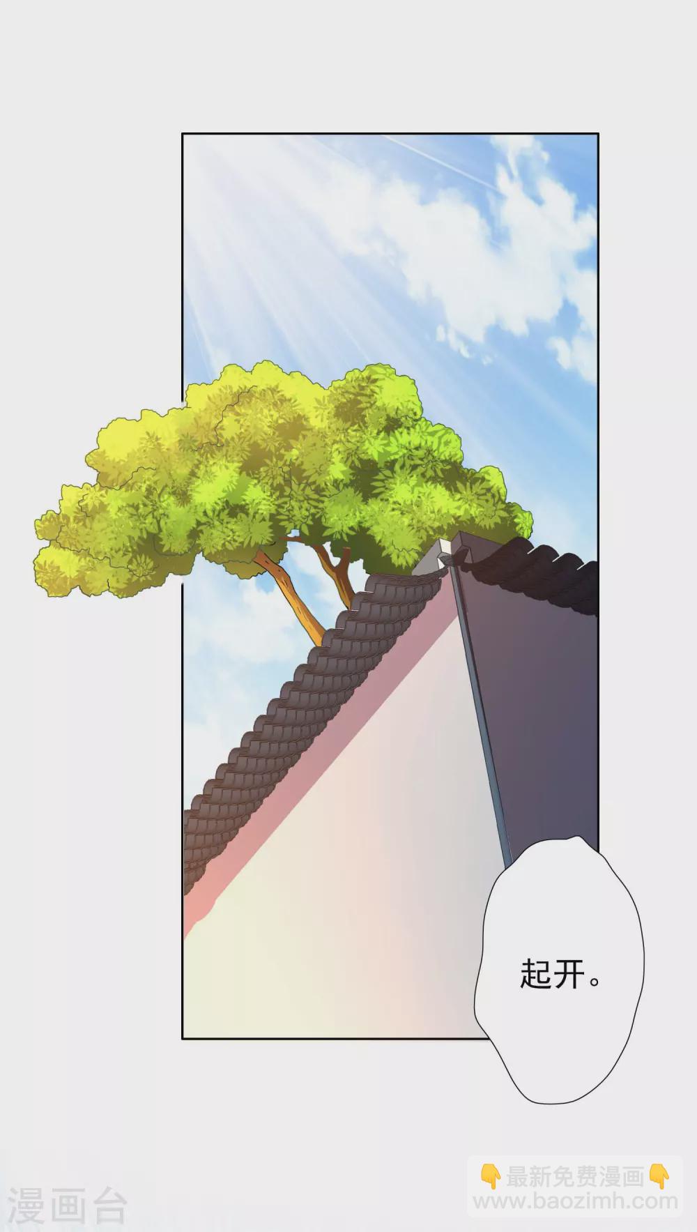 第5话 终于找到个NPC-第6话