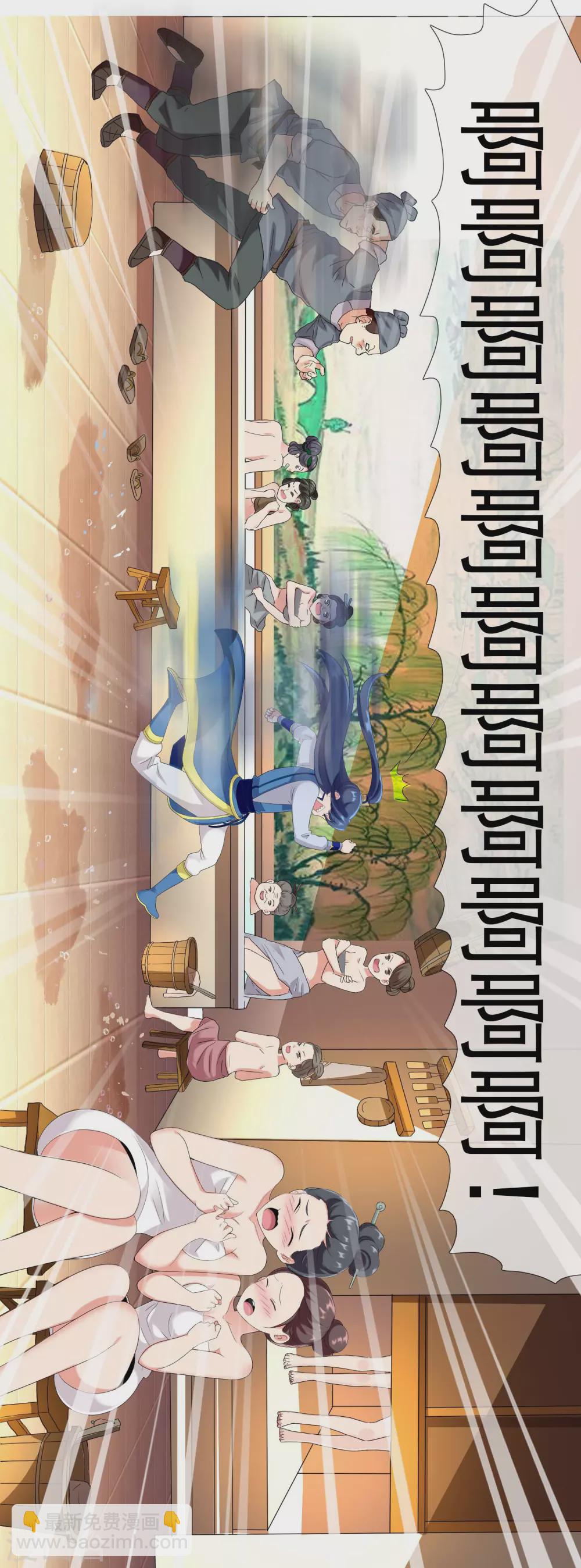 第5话 终于找到个NPC-第6话