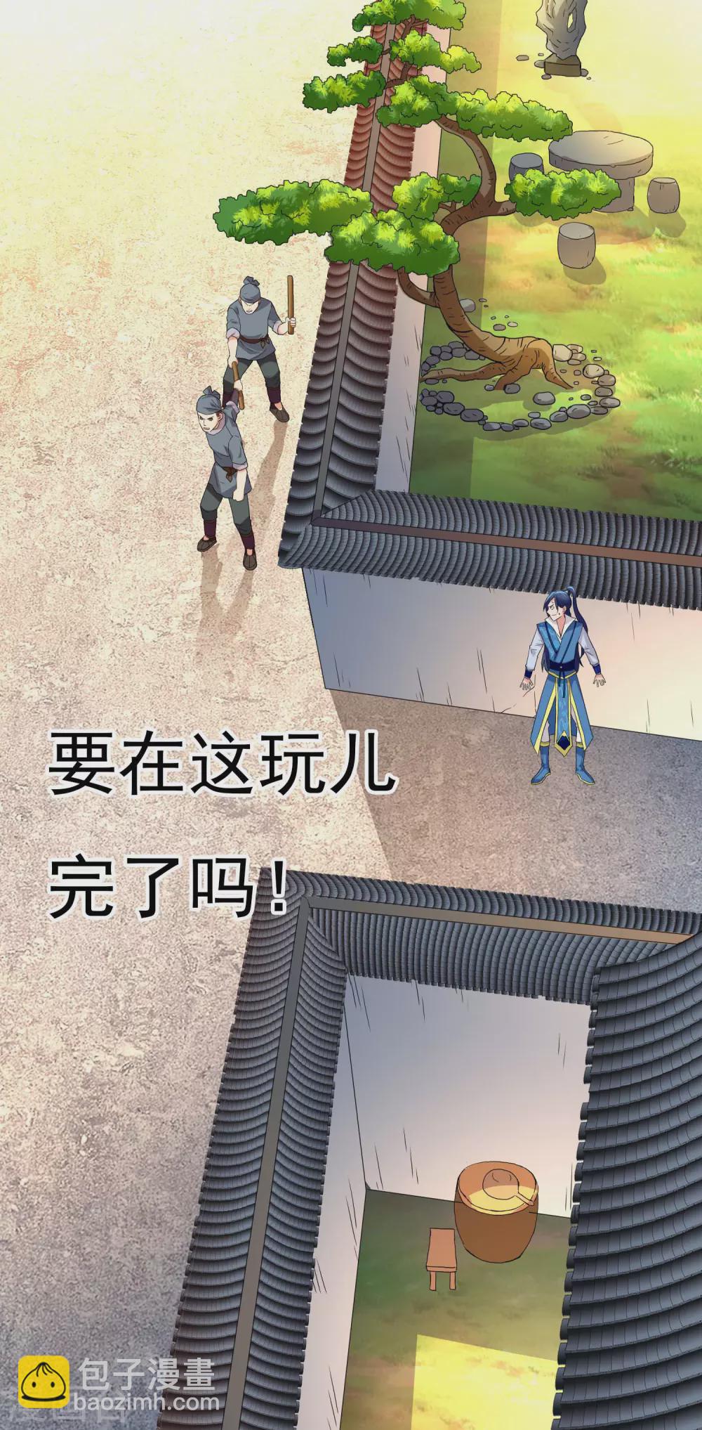 第5话 终于找到个NPC-第6话
