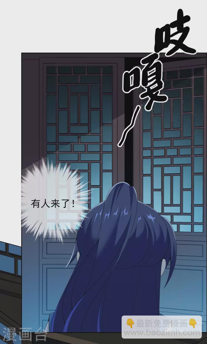 第49话 这女人我都没舍得碰-第52话