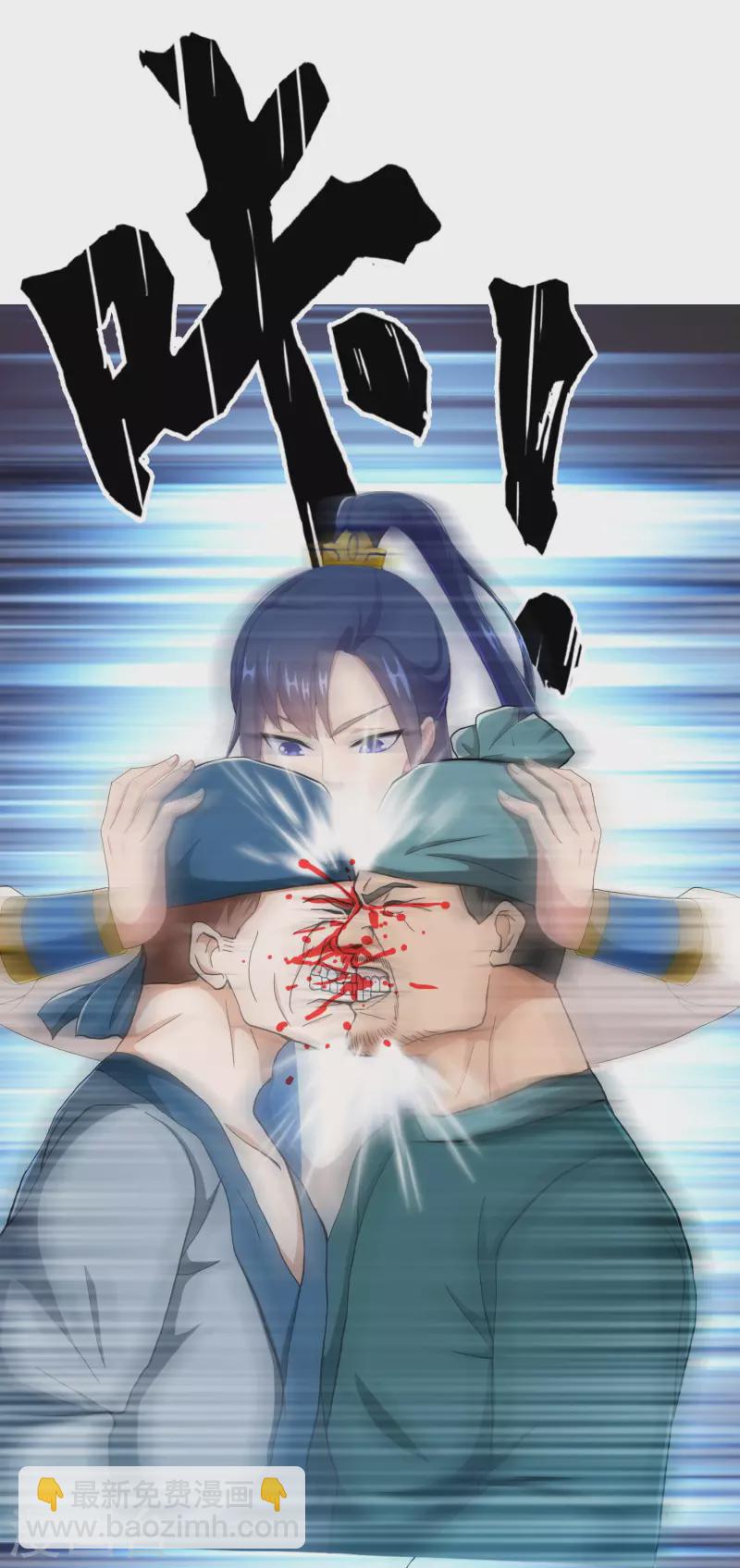 第49话 这女人我都没舍得碰-第52话