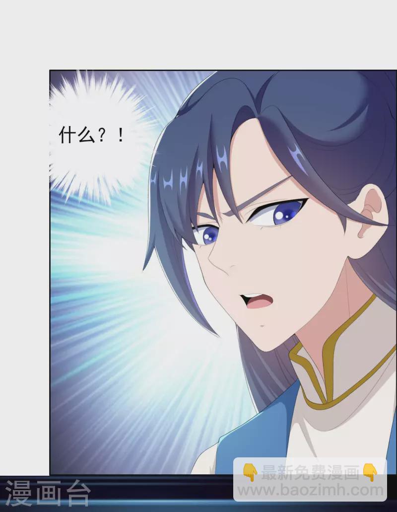 第51话 奇怪绰号-第54话