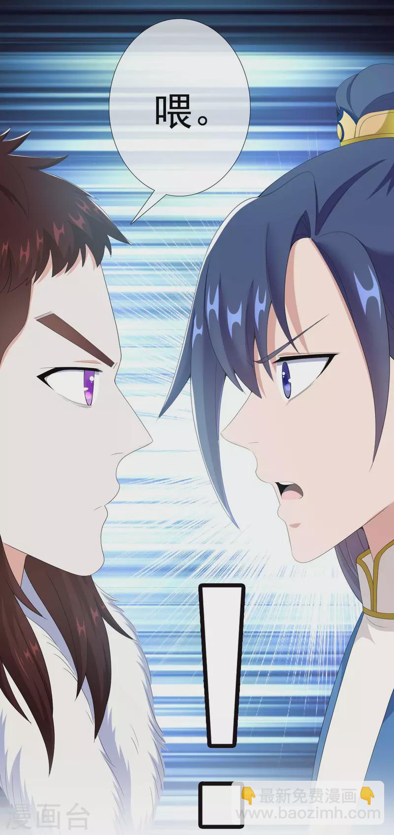 第51话 奇怪绰号-第54话