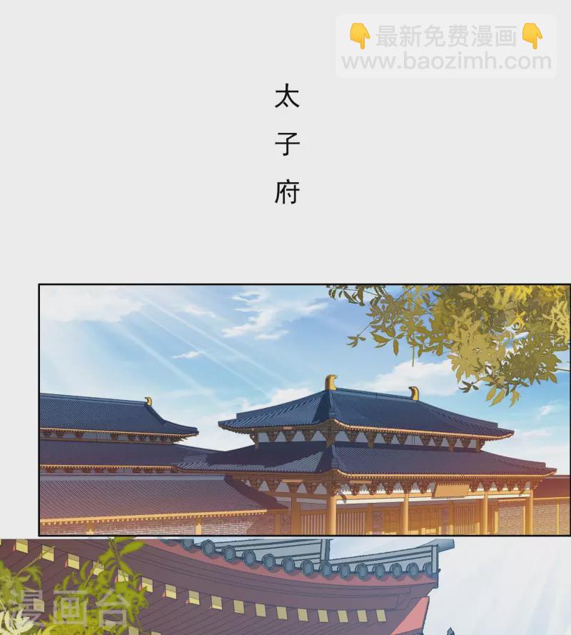 第51话 奇怪绰号-第54话