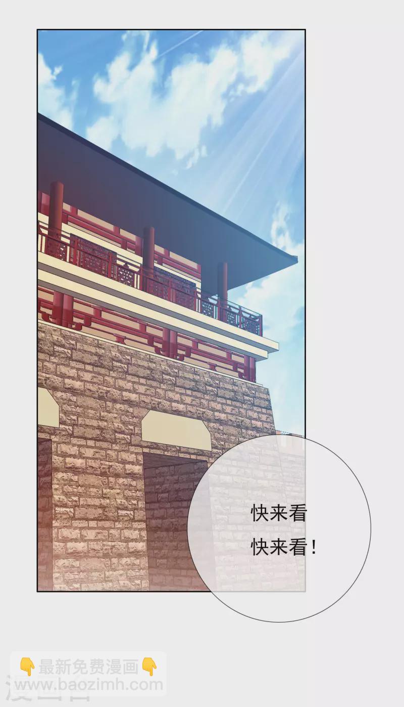 第51话 奇怪绰号-第54话
