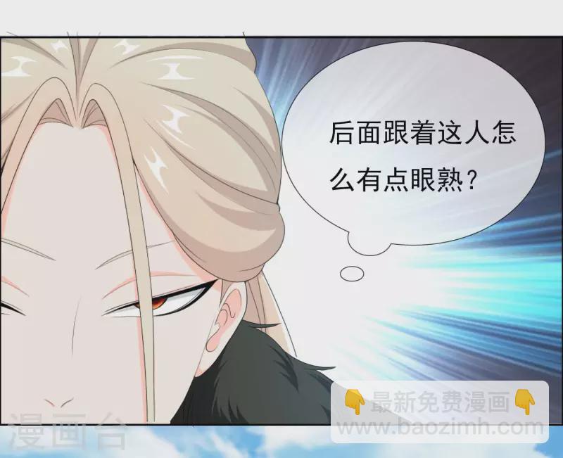 第51话 奇怪绰号-第54话
