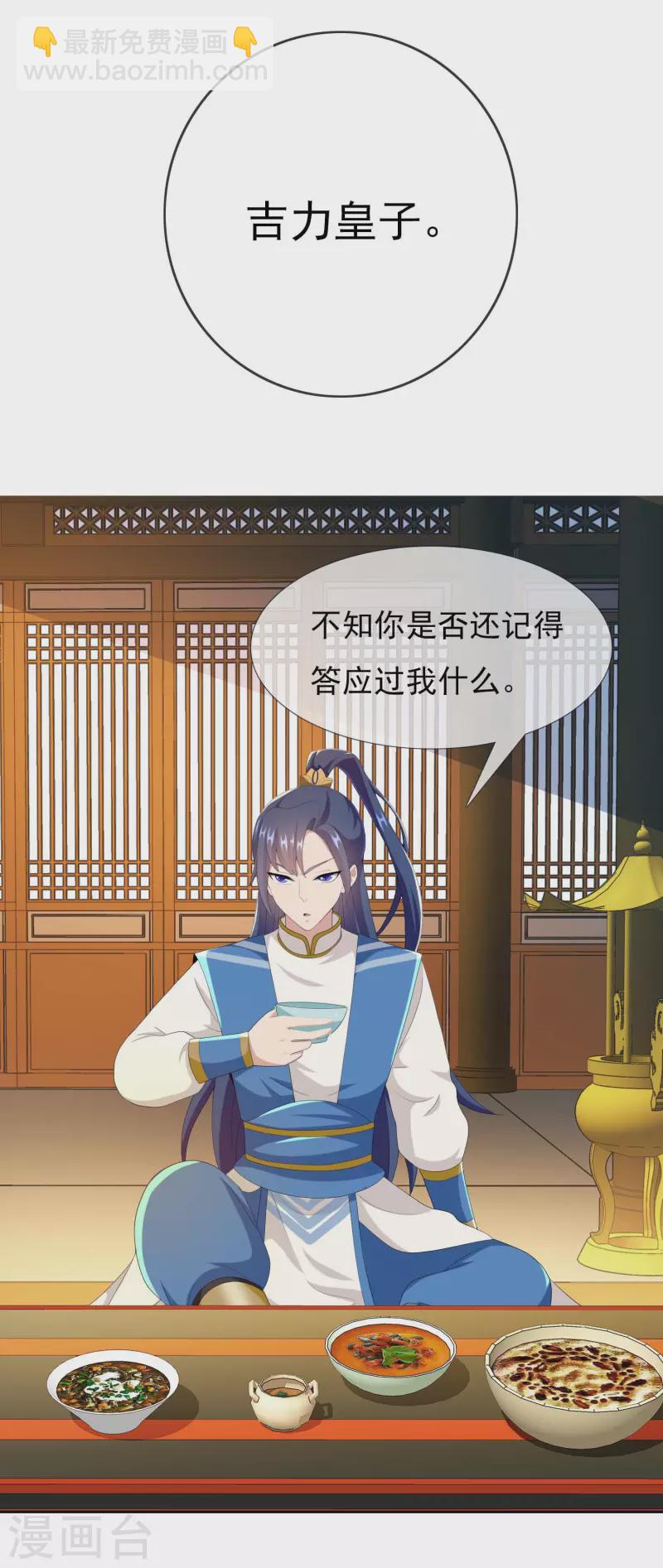 第53话 我要你&hellip;&hellip;-第56话