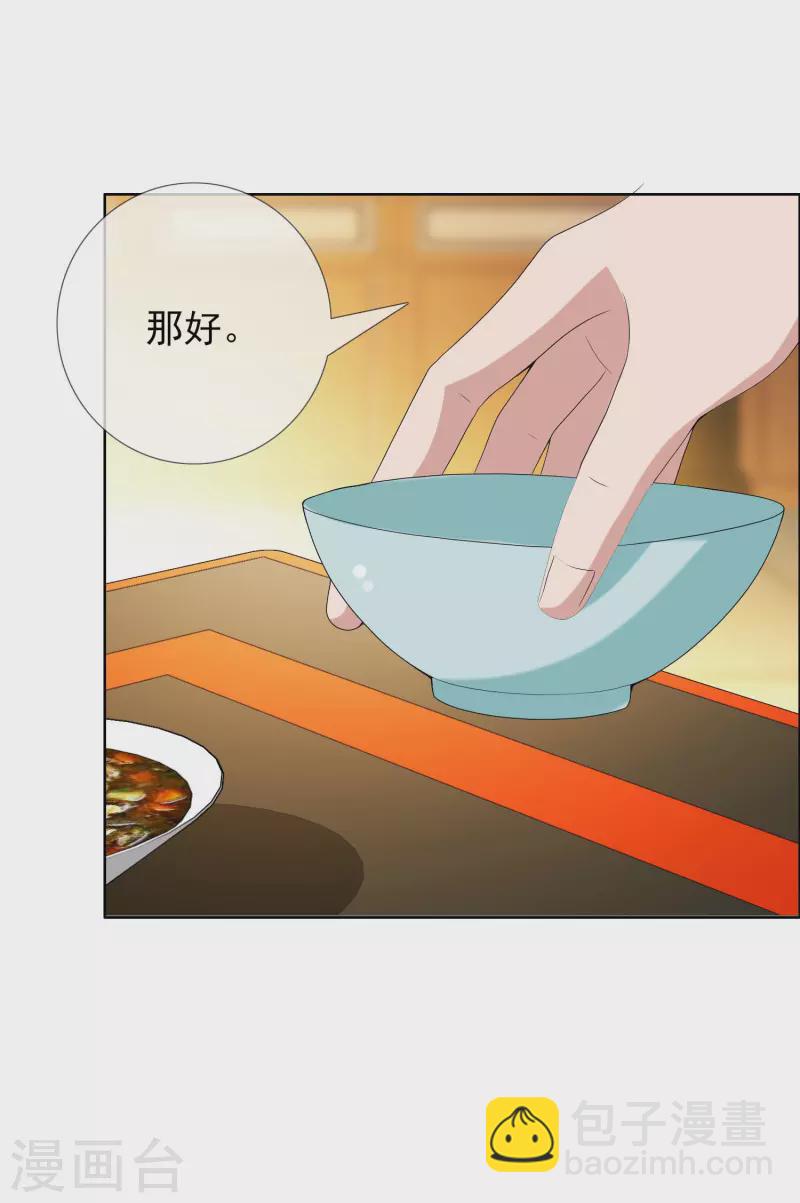第53话 我要你&hellip;&hellip;-第56话
