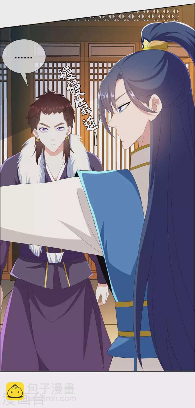 第53话 我要你&hellip;&hellip;-第56话