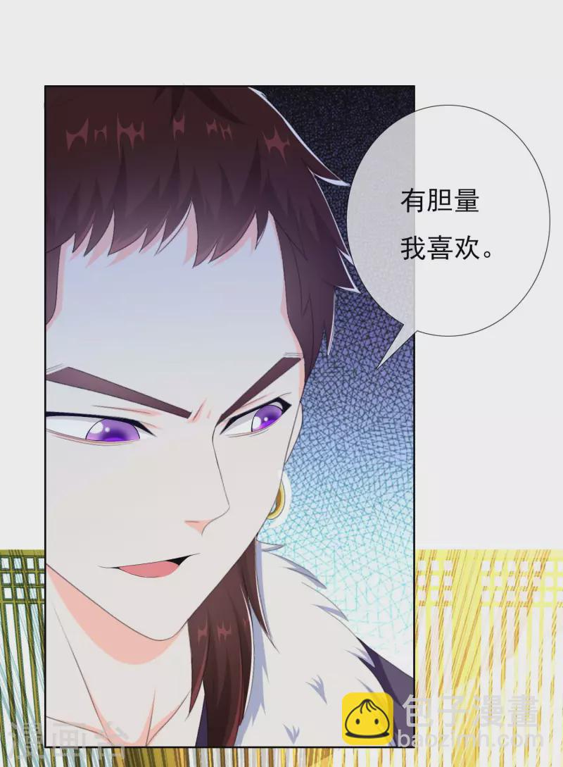 第53话 我要你&hellip;&hellip;-第56话
