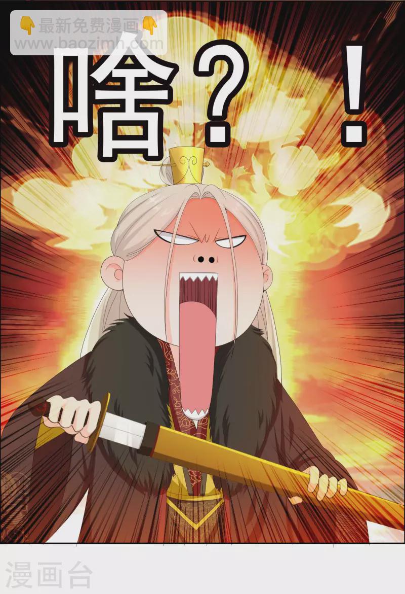 第53话 我要你&hellip;&hellip;-第56话