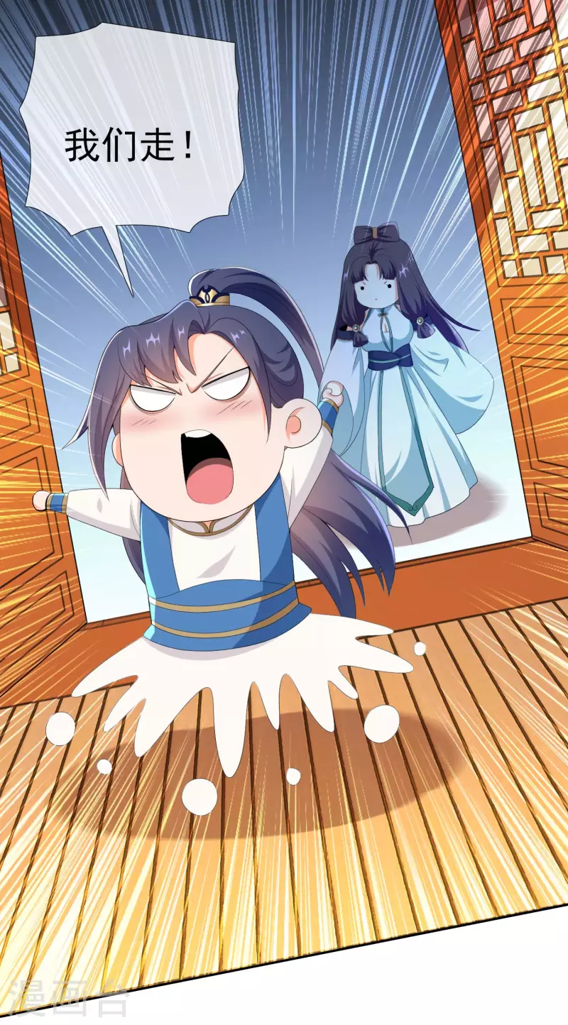 第53话 我要你&hellip;&hellip;-第56话