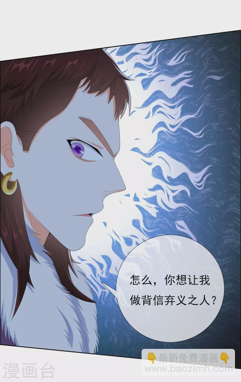 第53话 我要你&hellip;&hellip;-第56话