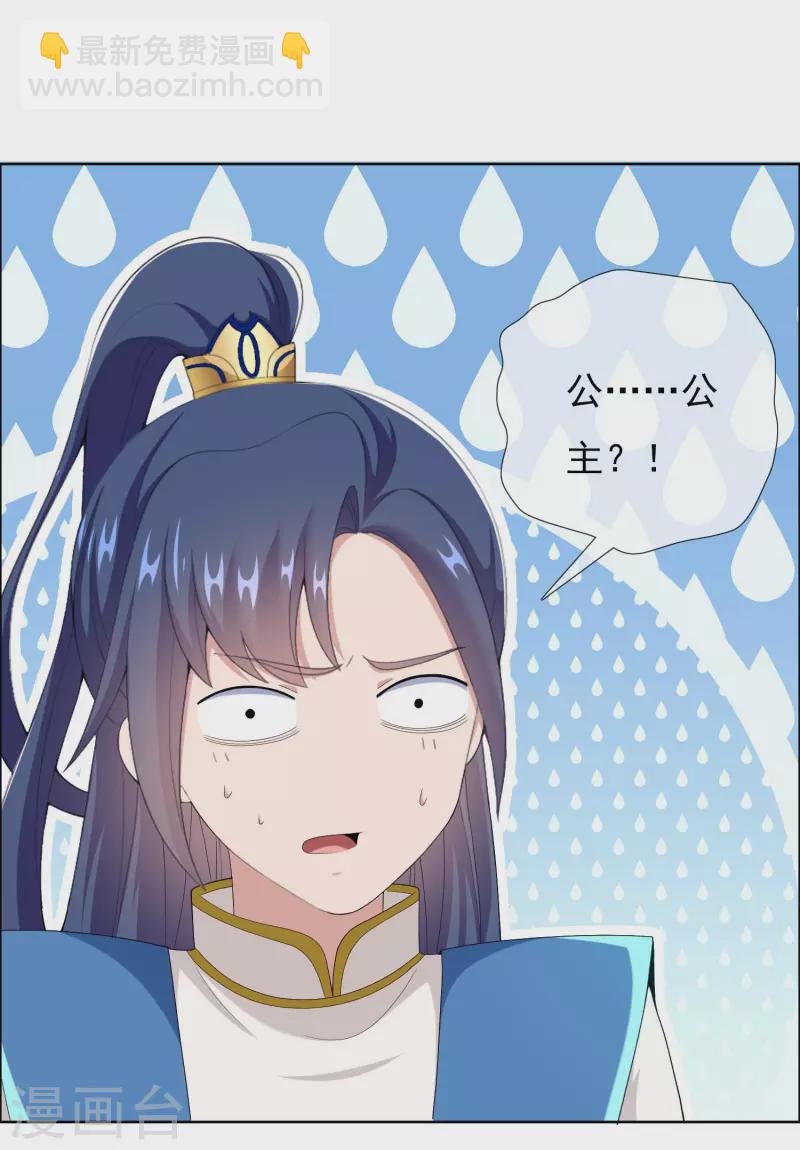 第53话 我要你&hellip;&hellip;-第56话