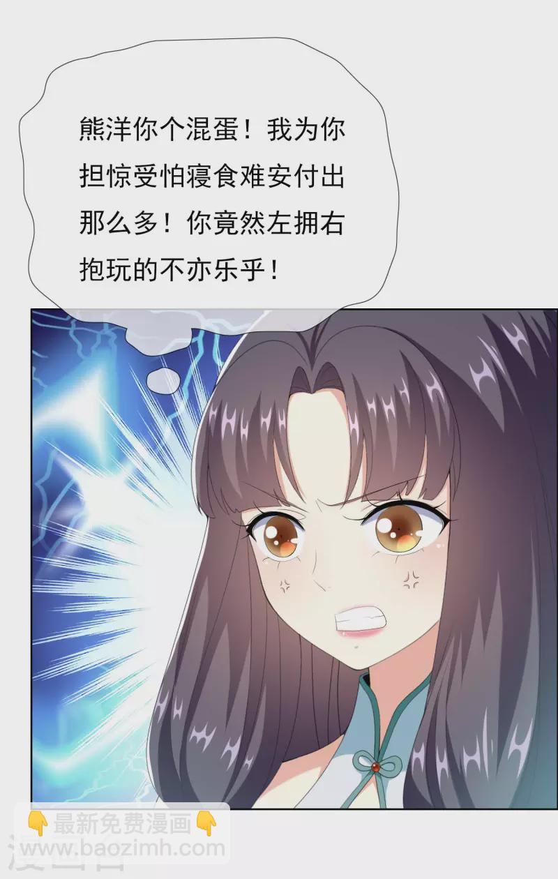 第53话 我要你&hellip;&hellip;-第56话