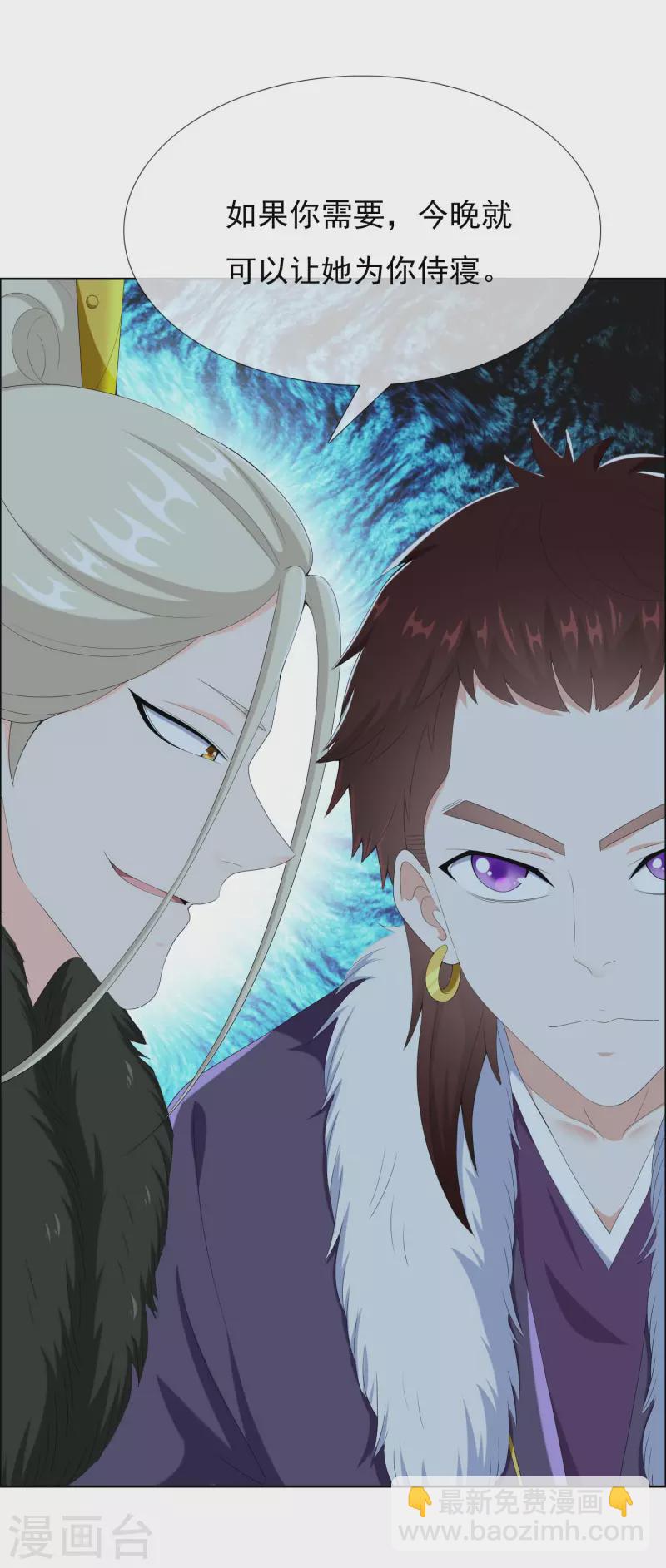 第53话 我要你&hellip;&hellip;-第56话