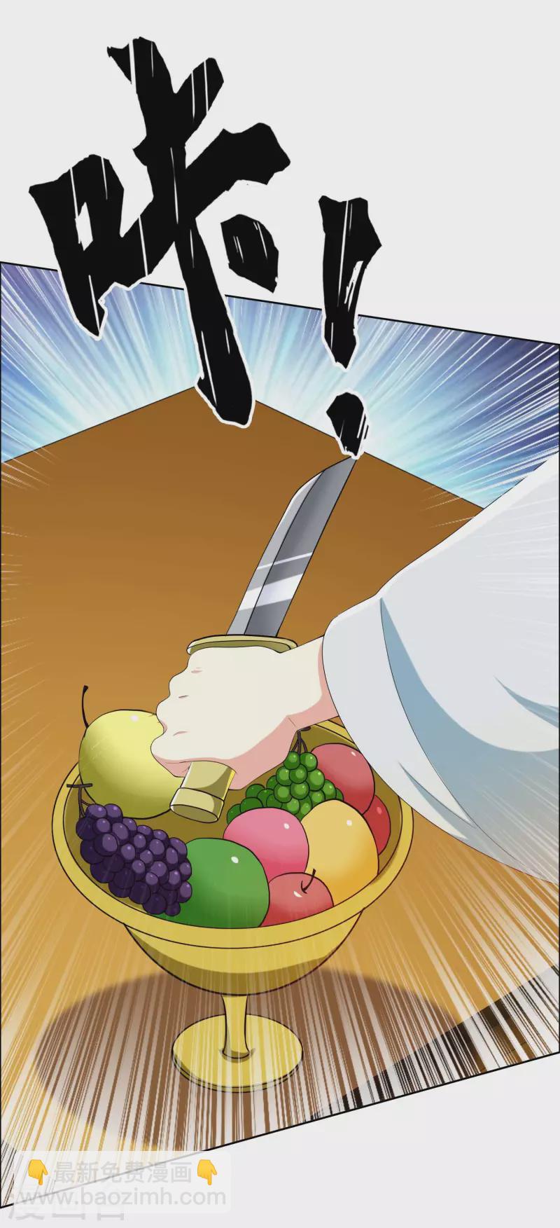 第53话 我要你&hellip;&hellip;-第56话