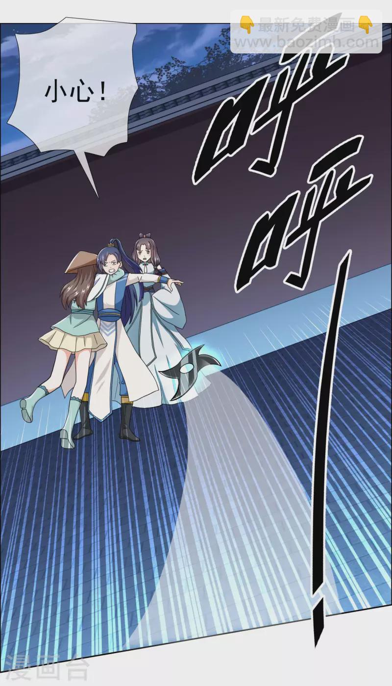 第55话 以毒攻毒-第58话