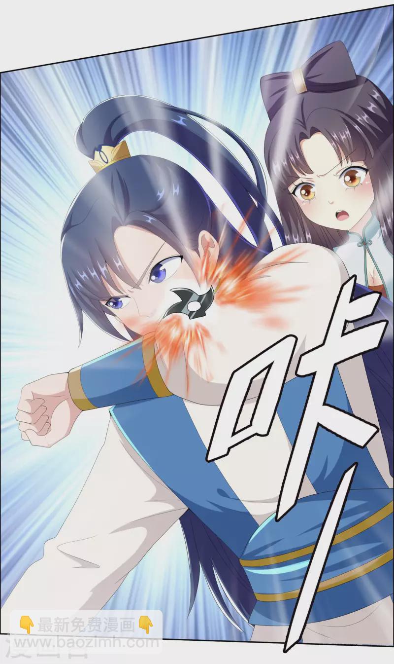 第55话 以毒攻毒-第58话
