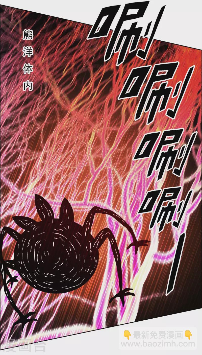 第55话 以毒攻毒-第58话