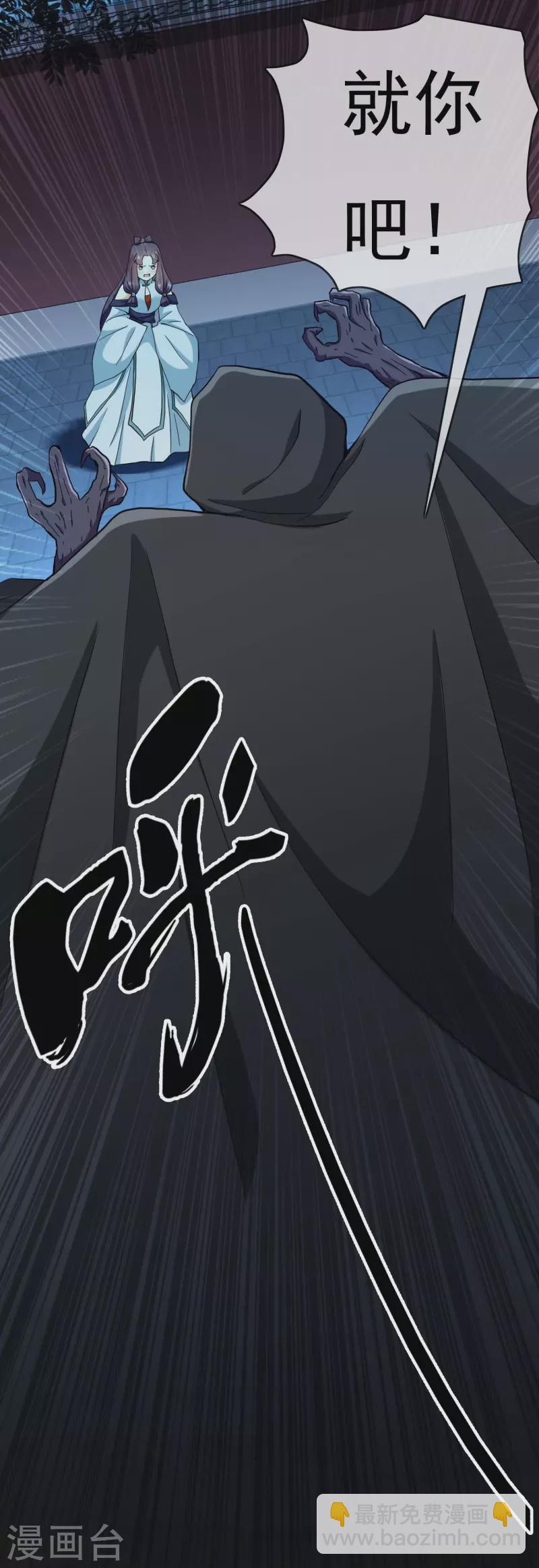 第55话 以毒攻毒-第58话