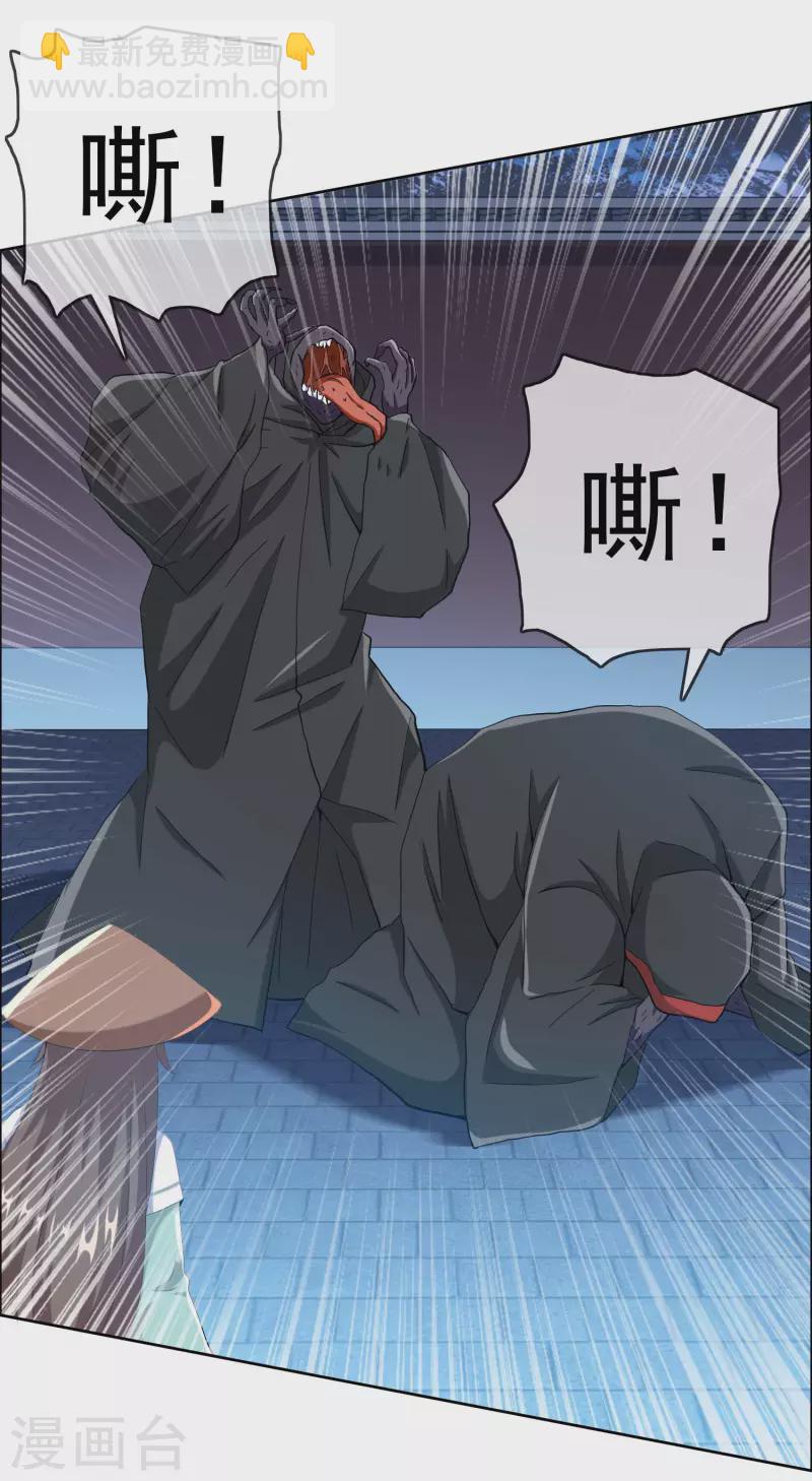 第55话 以毒攻毒-第58话