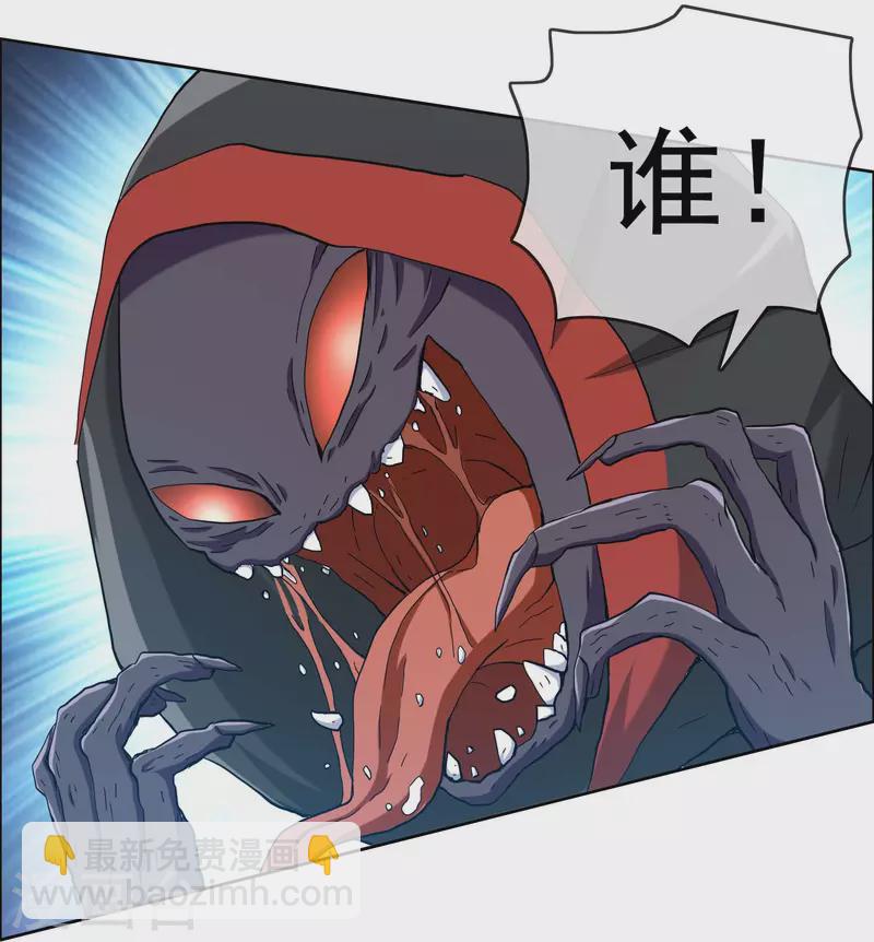 第55话 以毒攻毒-第58话