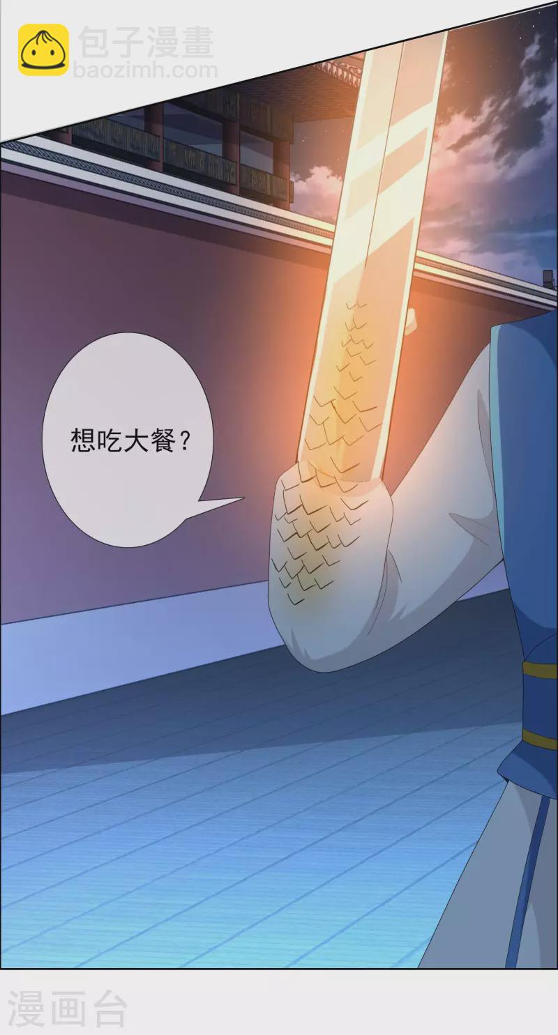 第55话 以毒攻毒-第58话