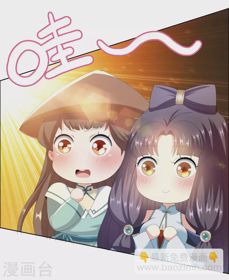 第55话 以毒攻毒-第58话