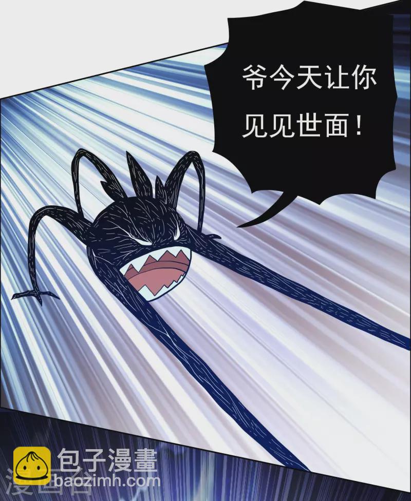 第55话 以毒攻毒-第58话