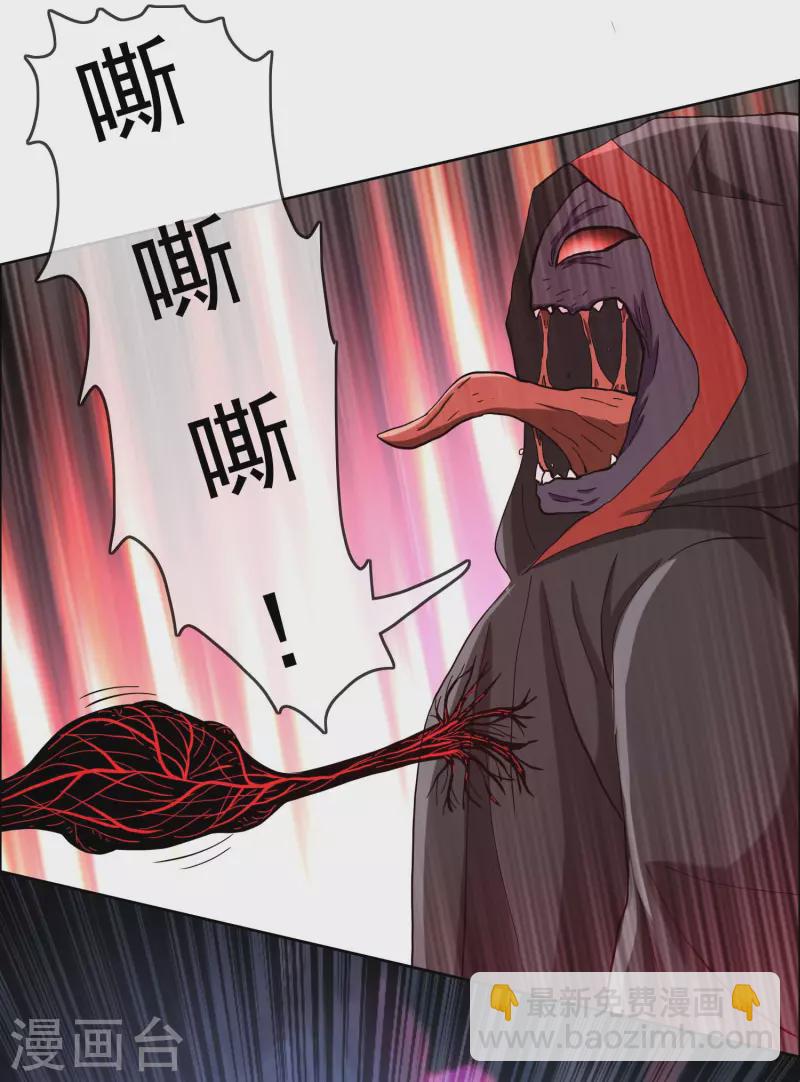 第55话 以毒攻毒-第58话