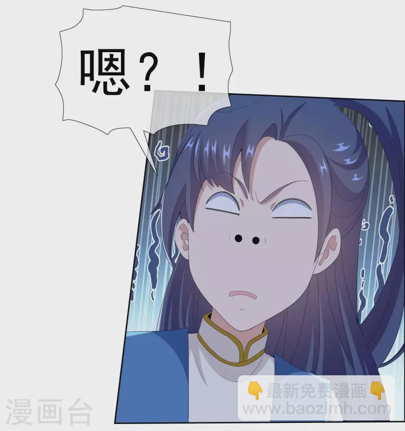 第55话 以毒攻毒-第58话