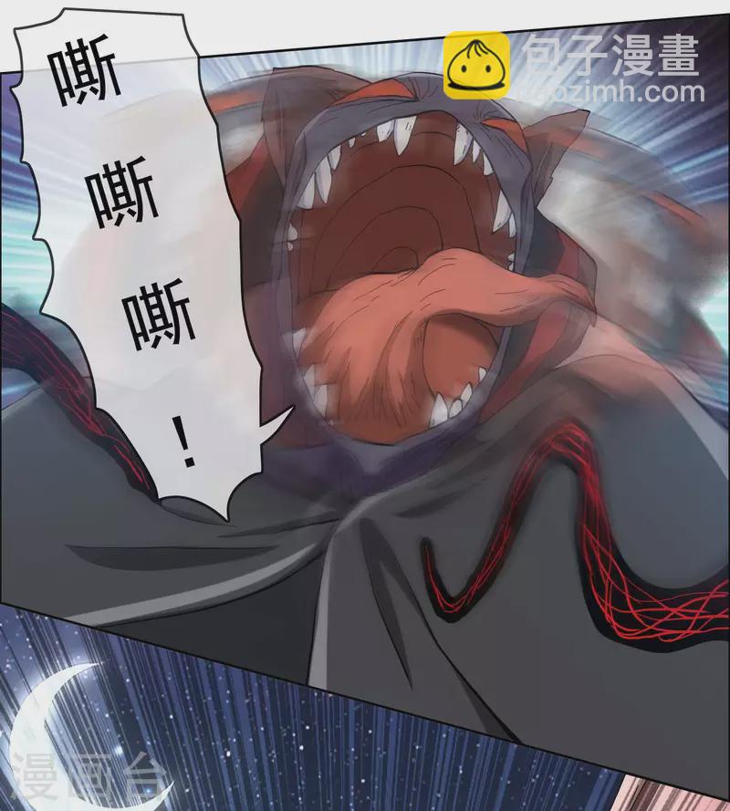 第55话 以毒攻毒-第58话