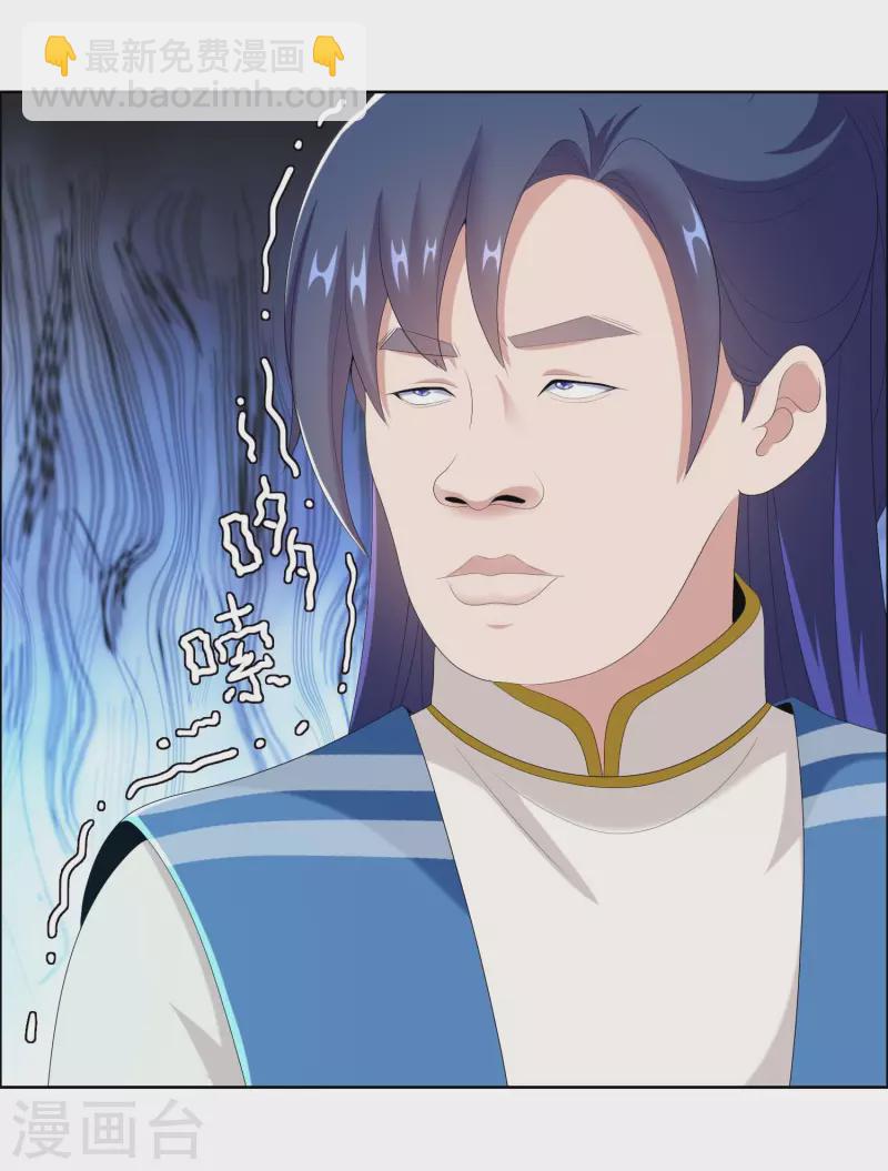 第55话 以毒攻毒-第58话
