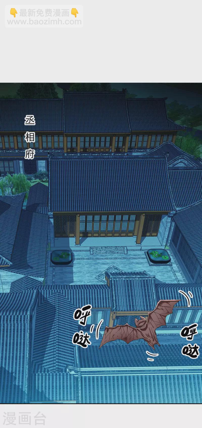 第58话 娘娘吉祥-第62话